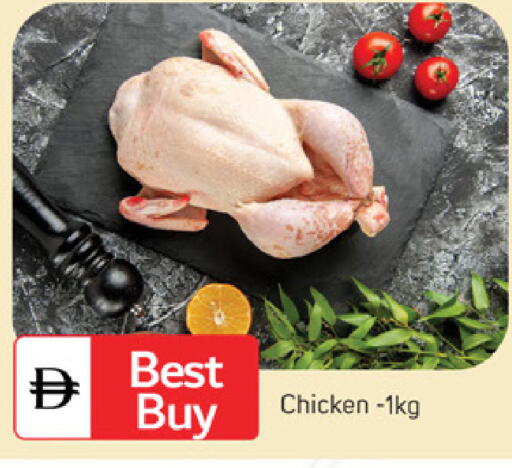 available at سوق طلال in الإمارات العربية المتحدة , الامارات - أبو ظبي