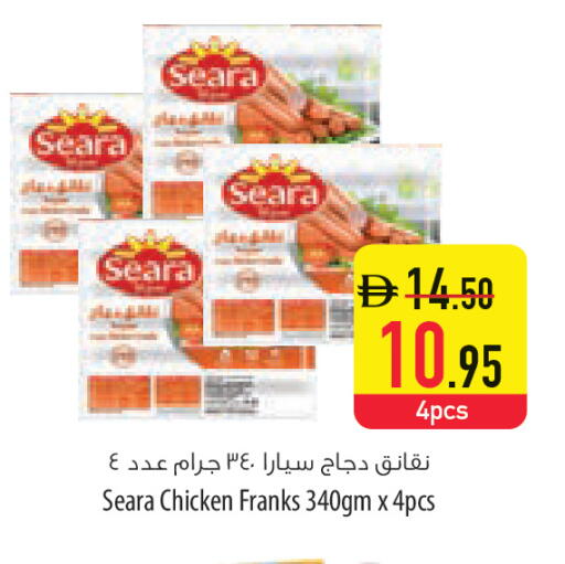 available at السفير ماركت in الإمارات العربية المتحدة , الامارات - أم القيوين‎