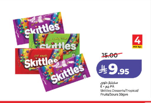 available at LULU Hypermarket in KSA, Saudi Arabia, Saudi - Mecca