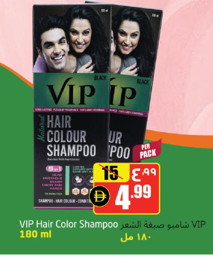 available at مركز دلتا in الإمارات العربية المتحدة , الامارات - الشارقة / عجمان