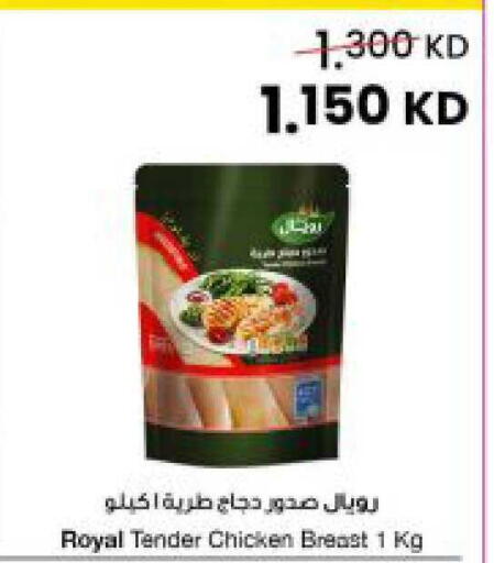 available at The Sultan Center in Kuwait - Ahmadi Governorate