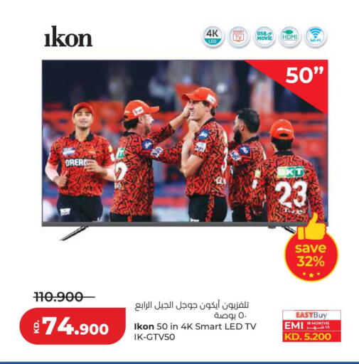 available at Lulu Hypermarket  in Kuwait - Kuwait City