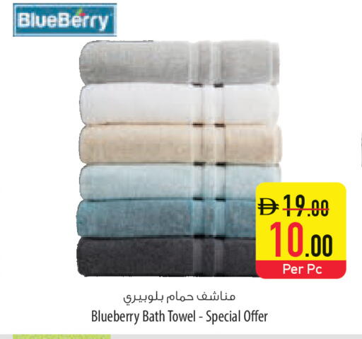 Blueberry BlueBerry available at السفير ماركت in الإمارات العربية المتحدة , الامارات - الشارقة / عجمان
