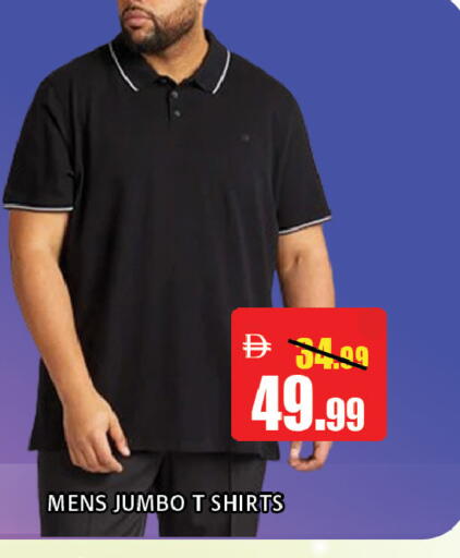 available at ليبتس هايبرماركت in الإمارات العربية المتحدة , الامارات - ٱلْعَيْن‎