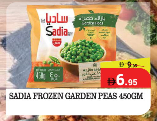 Peas available at Kerala Hypermarket in UAE - Ras al Khaimah