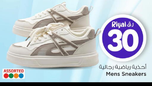 available at مارك & سيف in قطر - الضعاين