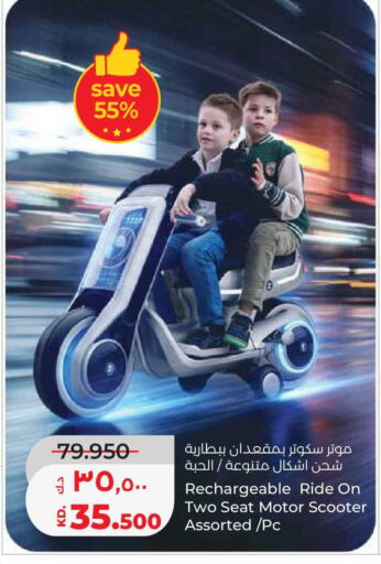 available at لولو هايبر ماركت in الكويت - مدينة الكويت