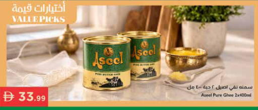 available at إسطنبول سوبرماركت in الإمارات العربية المتحدة , الامارات - دبي