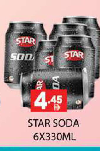 available at زين مارت سوبرماركت in الإمارات العربية المتحدة , الامارات - رَأْس ٱلْخَيْمَة