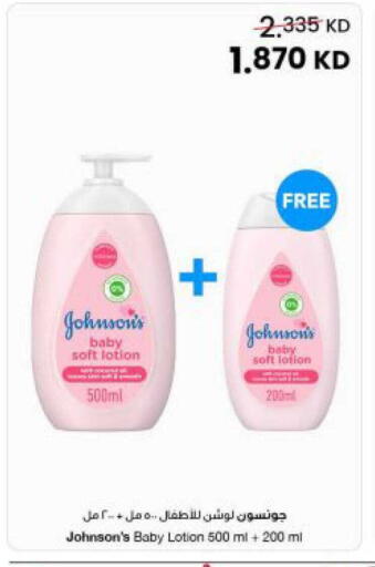 available at The Sultan Center in Kuwait - Jahra Governorate