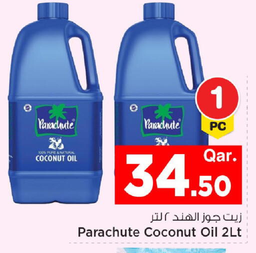 Coconut available at مارك & سيف in قطر - الخور