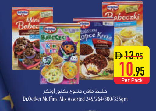 available at السفير ماركت in الإمارات العربية المتحدة , الامارات - ٱلْعَيْن‎