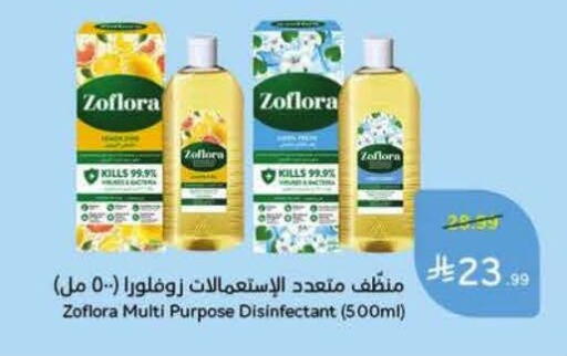 available at Hyper Panda in KSA, Saudi Arabia, Saudi - Dammam