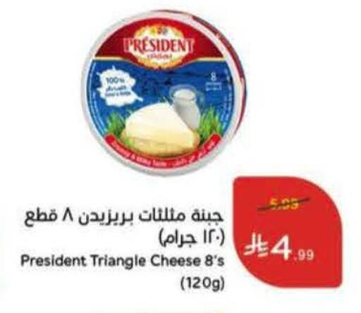 available at Hyper Panda in KSA, Saudi Arabia, Saudi - Saihat