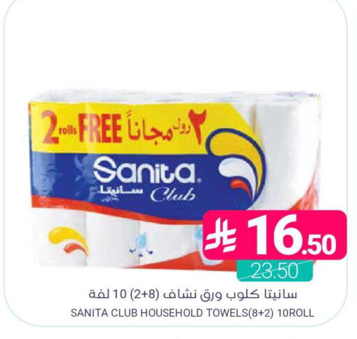 available at Muntazah Markets in KSA, Saudi Arabia, Saudi - Dammam