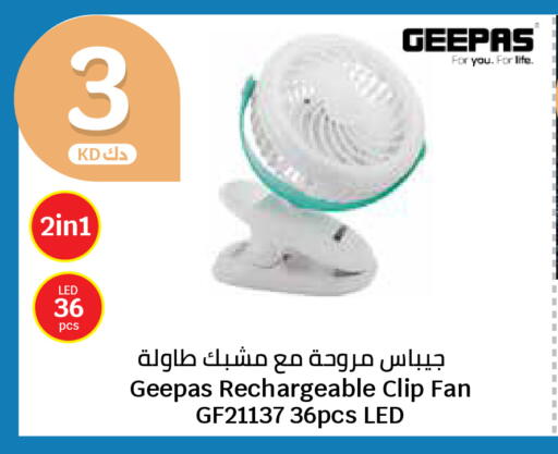 available at City Hypermarket in Kuwait - Jahra Governorate