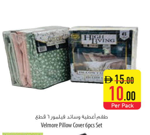 available at السفير ماركت in الإمارات العربية المتحدة , الامارات - ٱلْفُجَيْرَة‎