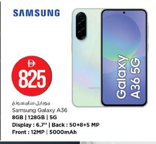 available at نستو هايبرماركت in الإمارات العربية المتحدة , الامارات - ٱلْعَيْن‎