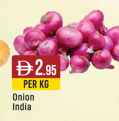 Onion available at West Zone Supermarket in UAE - Abu Dhabi