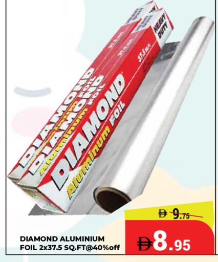 available at كيرالا هايبرماركت in الإمارات العربية المتحدة , الامارات - رَأْس ٱلْخَيْمَة