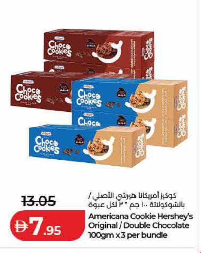 available at لولو هايبرماركت in الإمارات العربية المتحدة , الامارات - دبي