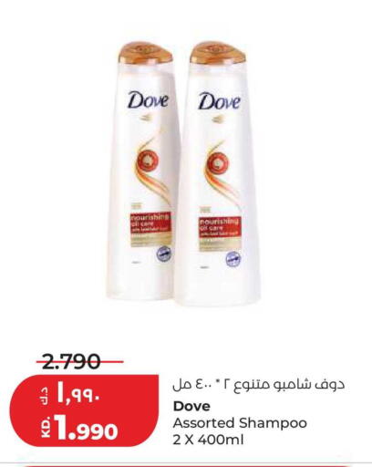 available at Lulu Hypermarket  in Kuwait - Jahra Governorate