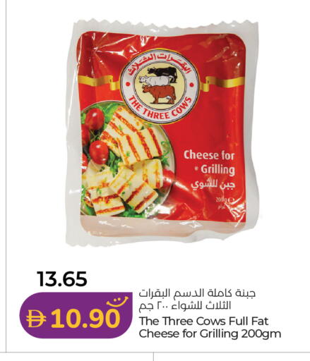 available at لولو هايبرماركت in الإمارات العربية المتحدة , الامارات - ٱلْعَيْن‎