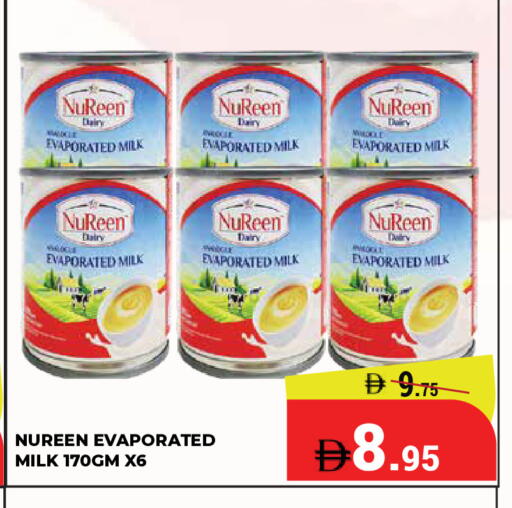 available at Kerala Hypermarket in UAE - Ras al Khaimah