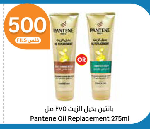 available at City Hypermarket in Kuwait - Jahra Governorate