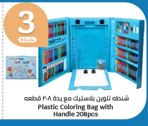 available at سيتي هايبرماركت in الكويت - محافظة الجهراء