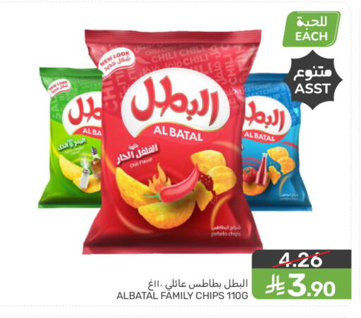 Potato available at  مـزايــا in مملكة العربية السعودية, السعودية, سعودية - المنطقة الشرقية