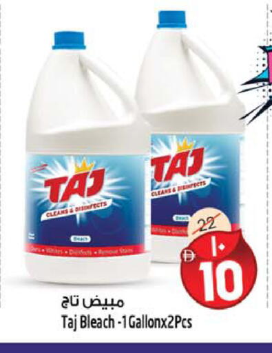 available at سفاري هايبر ماركت in الإمارات العربية المتحدة , الامارات - رَأْس ٱلْخَيْمَة