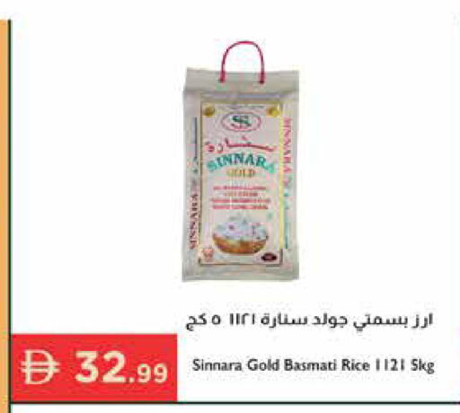 available at إسطنبول سوبرماركت in الإمارات العربية المتحدة , الامارات - ٱلْعَيْن‎