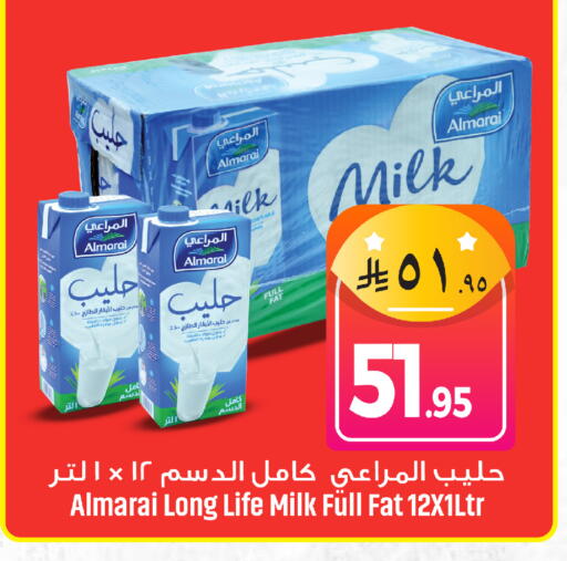 available at We One Shopping Center in KSA, Saudi Arabia, Saudi - Dammam