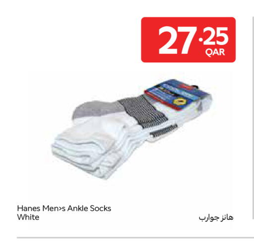 available at كارفور in قطر - الدوحة