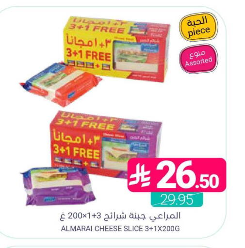 available at Muntazah Markets in KSA, Saudi Arabia, Saudi - Saihat