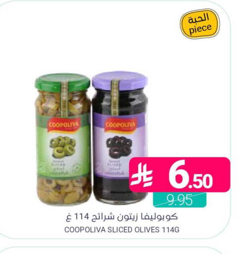 available at اسواق المنتزه in مملكة العربية السعودية, السعودية, سعودية - المنطقة الشرقية