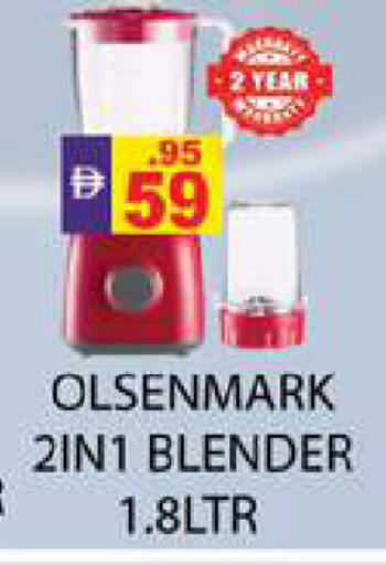 available at زين مارت سوبرماركت in الإمارات العربية المتحدة , الامارات - رَأْس ٱلْخَيْمَة