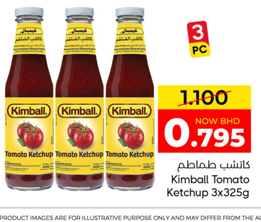 Tomato available at Day to Day Discount Center in Bahrain