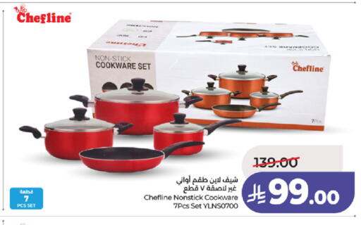 available at LULU Hypermarket in KSA, Saudi Arabia, Saudi - Tabuk