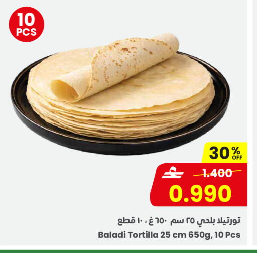 available at مركز سلطان in عُمان - صلالة