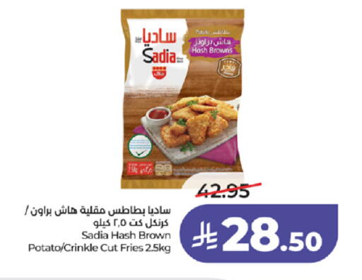Potato available at لولو هايبرماركت in مملكة العربية السعودية, السعودية, سعودية - مكة المكرمة