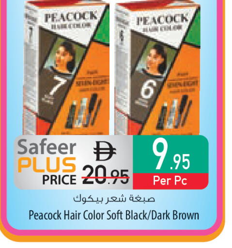 available at Safeer Market in UAE - Al Ain