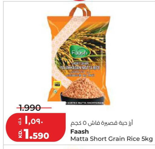 available at لولو هايبر ماركت in الكويت - محافظة الأحمدي