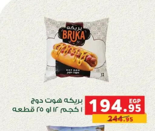 available at Panda  in Egypt - Cairo