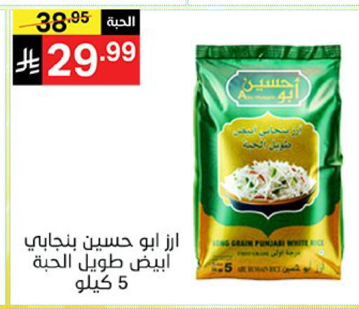 available at نوري سوبر ماركت‎ in مملكة العربية السعودية, السعودية, سعودية - مكة المكرمة