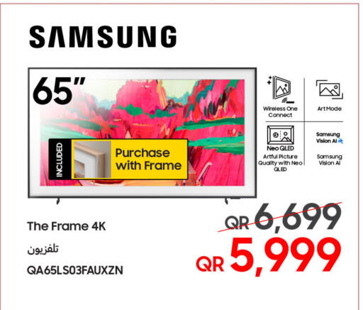 available at Techno Blue in Qatar - Al Rayyan