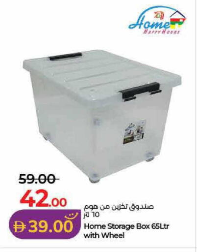available at لولو هايبرماركت in الإمارات العربية المتحدة , الامارات - أم القيوين‎