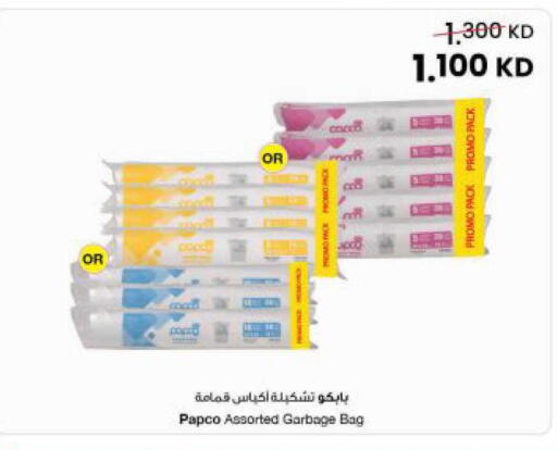 available at مركز سلطان in الكويت - محافظة الجهراء