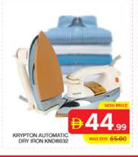 available at Seven Emirates Supermarket in UAE - Abu Dhabi